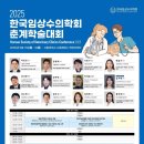 비전동물병원 이미지