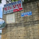 봉실주유소 이미지