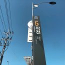 작전역 5번 출구 이미지