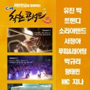 중랑동부시장(동부골목시장) 이미지