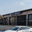 씨클리프호텔제주 이미지