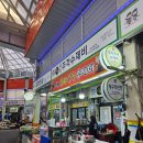 화지중앙시장 | 논산 화지중앙시장 수제비 맛집 | 부자주걱수제비 들깨수제비·만두수제비 후기