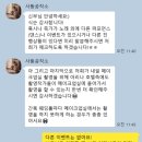 사뚱이네 이미지