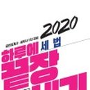 세무회계세경 이미지