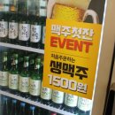 명륜진사갈비 구리갈매점 이미지