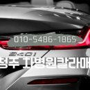 차병원카센터 | 청주 라이트복원 해야할 이유
