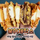 홈플러스(주) 익스프레스 괴정점 네이버블로그