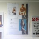 에이원팀 휘트니스 이미지