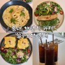 알카페 | 내돈내산 서울 홍대 브런치카페 분위기 좋은 카페 알누오보 홍대 주차 이벤트 후기