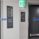 점프부동산공인중개사사무소 이미지