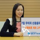 신용서비스 헤럴드경제