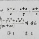 고1 다항식의 연산입니다 이미지