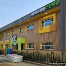 아산병원어린이집 이미지