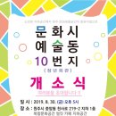 중앙동(시민회관 앞) 이미지