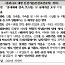 붕괴사고 예방 안전기준(안전보건규칙) 정비 이미지