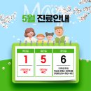 방그레병원 이미지