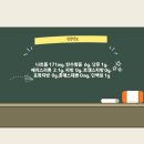 [솔직한 후기] 핫식스 더킹포스 맛 후기