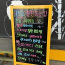 172후라이드라이스 이미지