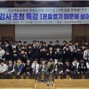 청송중학교 이미지