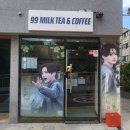 99밀크티 이미지