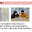 아워홈광릉한샘기숙학원