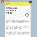 리니베이크