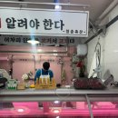 바르다축산