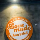 한스델리홍천점 이미지