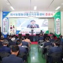 외서농협농산물산지유통센타