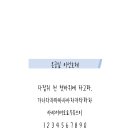 호체 - 강남구 봉은사로30길 70 | 호체