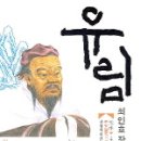 유림-2 티스토리