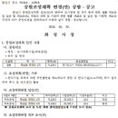 향남2지구 체육공원 이미지