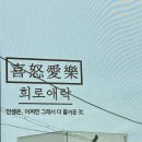 포항숙소 추천, 독채 에어비앤비 영일대 희락하우스 2박 후기