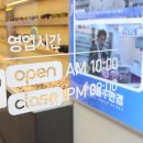 플러스게임랜드 이미지