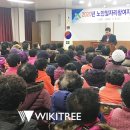 학산면경로당 이미지