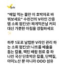 240103 - 소휘 펌킨샷 이미지