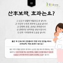 맑은한의원 이미지