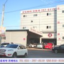 오토피아자동차정비공업사 이미지