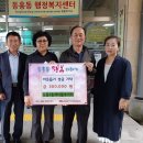 동홍2통 이미지