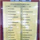 백운면사무소 이미지