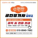 모현현대2차아파트 | ((아파트매매))모현동 현대2차아파트
