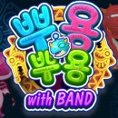심바글로벌