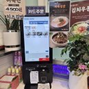 수유리우동집목동롯데 이미지
