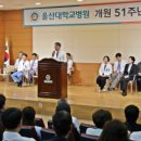 51 의학신문