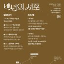 서포시장길 네이버블로그