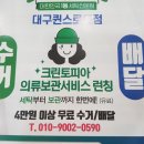 크린토피아서구퀸스 이미지
