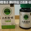 조은영양팜