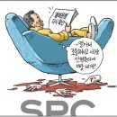 SPC삼립, '크보빵' 생산 중단… 이미지