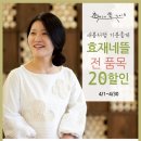 효재네뜰