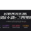 굿이너